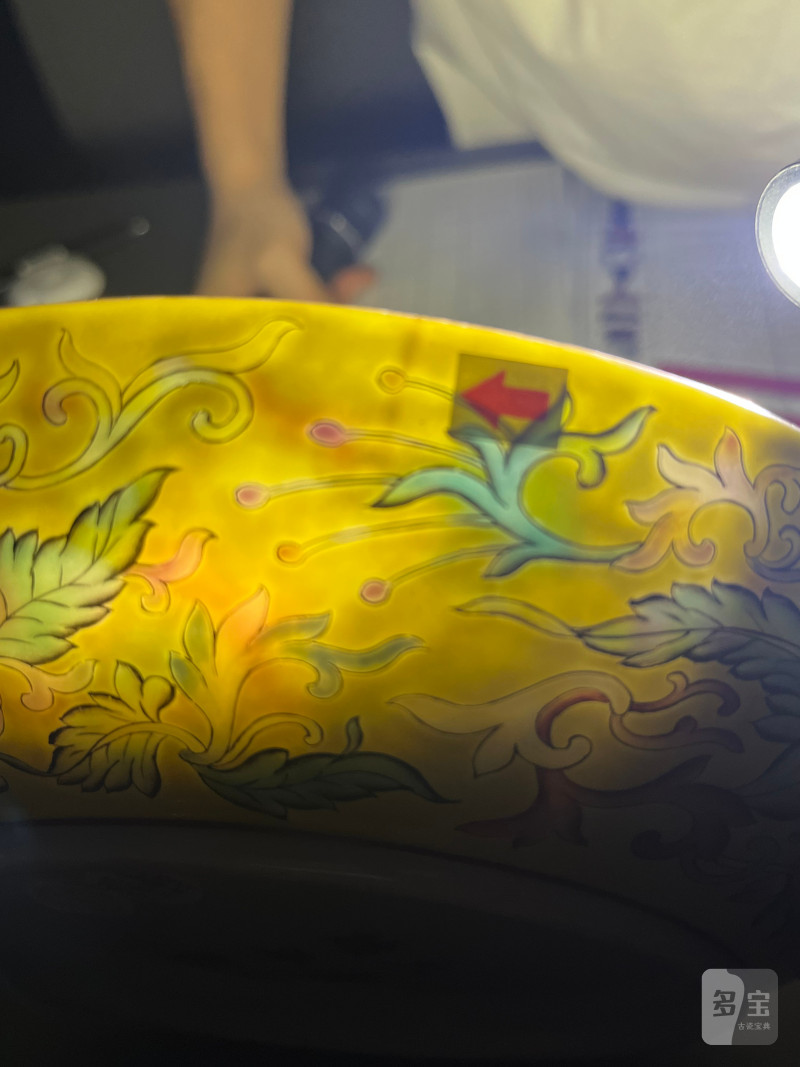 清光绪  黄地粉彩缠枝花卉纹盘 - 图17